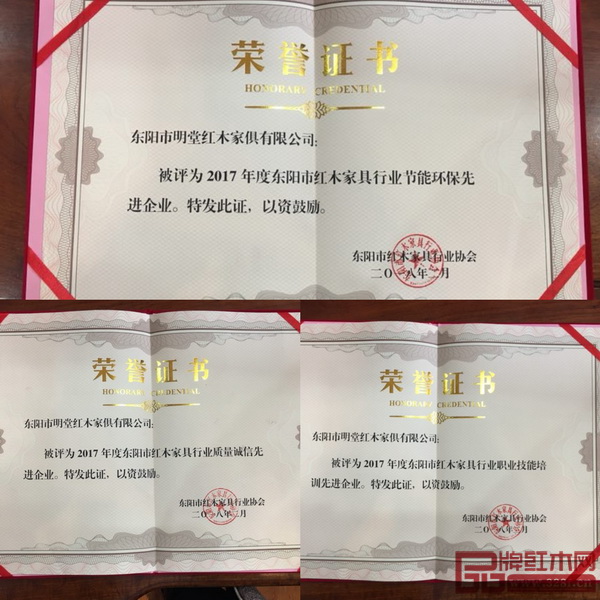 明堂紅木表現亮眼,一舉包攬三項大獎 明堂紅木表現亮眼,一舉包攬三項大獎