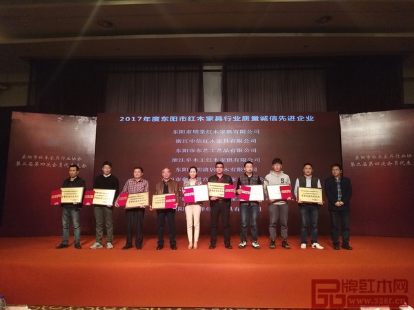 御乾堂紅木榮獲“2017年度東陽市紅木家具行業(yè)質(zhì)量誠信先進企業(yè)”. 御乾堂紅木榮獲“2017年度東陽市紅木家具行業(yè)質(zhì)量誠信先進企業(yè)”.