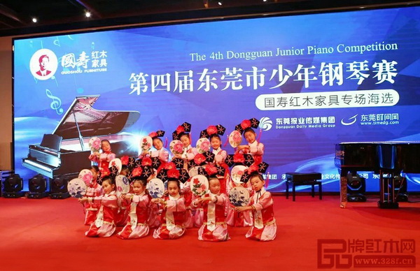  “第四屆東莞市少年鋼琴賽”國壽紅木專場海選現場精彩的開場舞