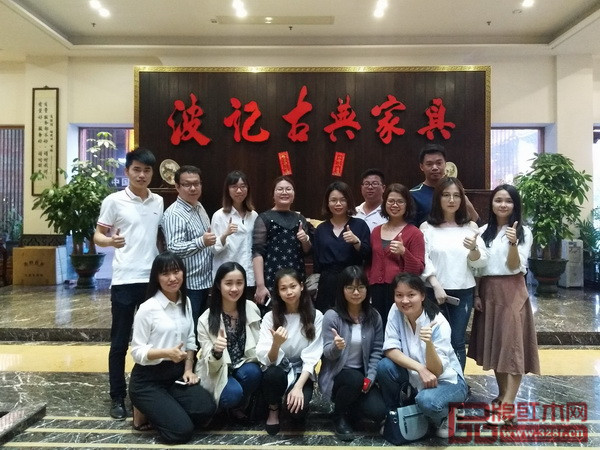 弘木傳媒學習小組參觀波記家具 弘木傳媒學習小組參觀波記家具
