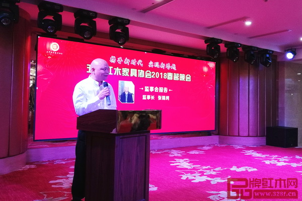 五華紅木家具協會監事長張錫純做協會年度監事會報告