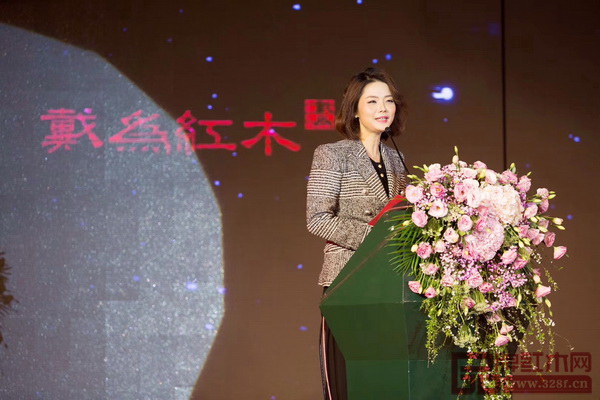 戴為紅木董事總經理翁肖尤女士在2018 迎新年會上發言 戴為紅木董事總經理翁肖尤女士在2018 迎新年會上發言