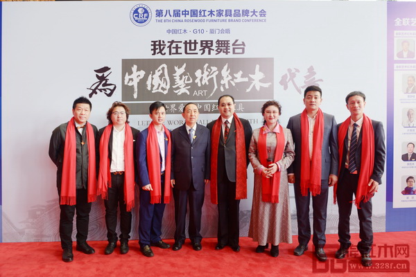 戴為紅木總裁戴愛國(左二)斬獲“創新貢獻獎”和“領軍企業家”兩大榮譽,并與國家人力資源和社會保障部原副部長楊志明(左四)、中國收藏家協會副會長維佳(右三)等嘉賓一起為中國藝術紅木代言 戴為紅木總裁戴愛國(左二)斬獲“創新貢獻獎”和“領軍企業家”兩大榮譽,并與國家人力資源和社會保障部原副部長楊志明(左四)、中國收藏家協會副會長維佳(右三)等嘉賓一起為中國藝術紅木代言