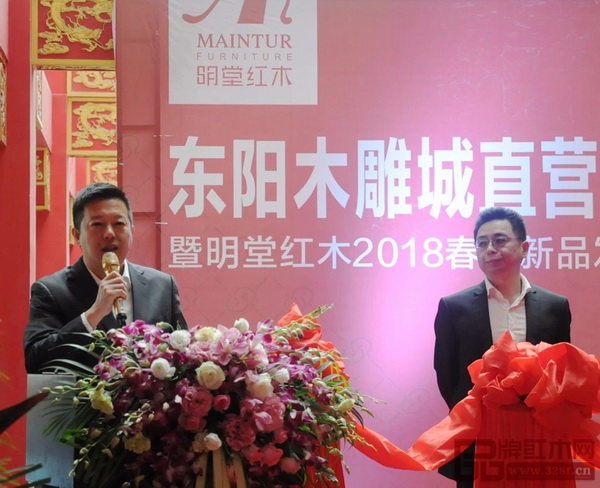 活動現(xiàn)場,中國傳統(tǒng)工藝大師、明堂紅木創(chuàng)始人張向榮致歡迎辭 活動現(xiàn)場,中國傳統(tǒng)工藝大師、明堂紅木創(chuàng)始人張向榮致歡迎辭