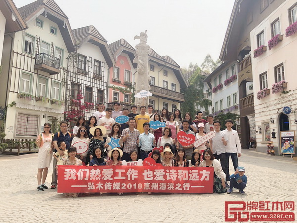 弘木傳媒的精英們在奧地利風(fēng)情小鎮(zhèn)合照