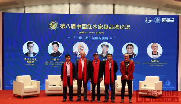 在“‘一帶一路’筑國際新局”論壇中，泰和園董事長邵湘文（左二）與其他嘉賓共同暢談了對紅木國際化之路的理解