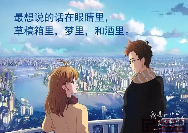 “江小白”場景營銷經典案例 “江小白”場景營銷經典案例