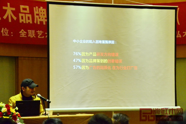 楊六老師分析了目前中小企業陷入困難重圍的原因 楊六老師分析了目前中小企業陷入困難重圍的原因