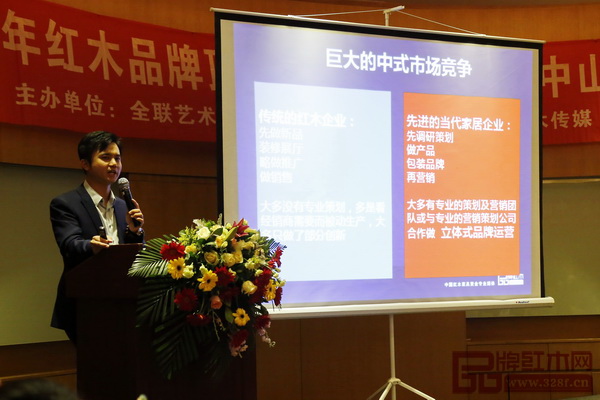 林偉華會長提出,先進的當代家居企業應該做立體式品牌運營 林偉華會長提出,先進的當代家居企業應該做立體式品牌運營
