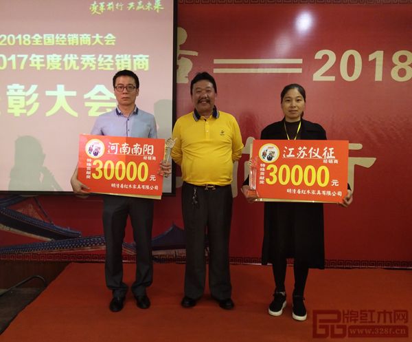 明清居董事長金彪云為特殊貢獻獎獲獎者頒獎 明清居董事長金彪云為特殊貢獻獎獲獎者頒獎