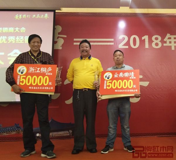 明清居董事長金彪云為優秀經銷商獲獎者頒獎 明清居董事長金彪云為優秀經銷商獲獎者頒獎