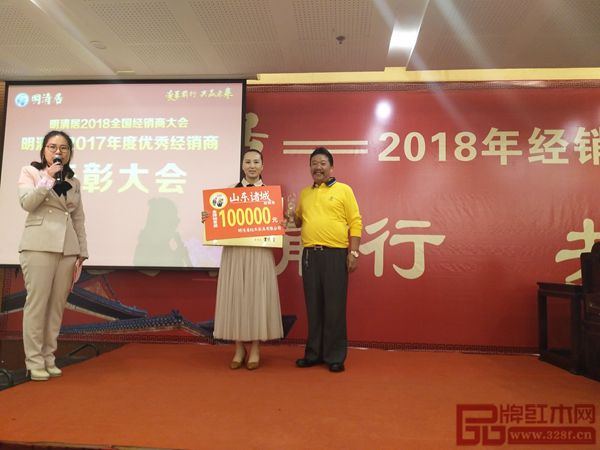 明清居董事長金彪云為金牌銷售獎獲獎者頒獎 明清居董事長金彪云為金牌銷售獎獲獎者頒獎