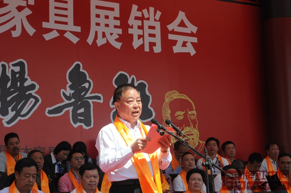 中國村社發展促進會副會長、浙江省中小企業協會會長、花園村黨委書記、花園集團董事長兼總裁邵欽祥在開幕式現場致歡迎詞.JPG 中國村社發展促進會副會長、浙江省中小企業協會會長、花園村黨委書記、花園集團董事長兼總裁邵欽祥在開幕式現場致歡迎詞.JPG