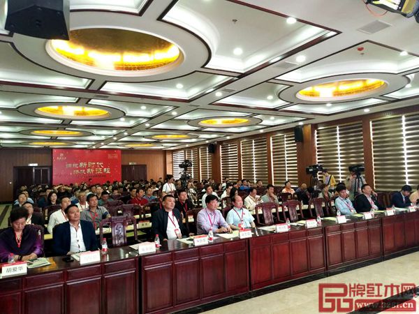 2018新明紅木全國經銷商創富峰會會議現場 2018新明紅木全國經銷商創富峰會會議現場