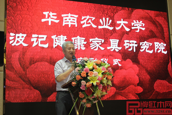 華南農業大學材料與能源學院院長蔣恩臣在啟動儀式上致辭 華南農業大學材料與能源學院院長蔣恩臣在啟動儀式上致辭