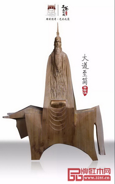 第十屆“藝鼎杯”中國木雕現場創作大賽金獎作品《大道至簡》