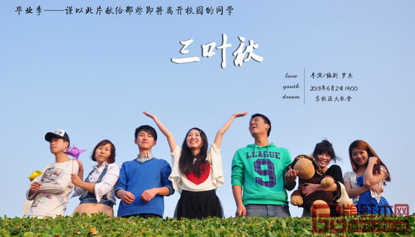 弘木傳媒東陽辦站長羅杰(左二) 弘木傳媒東陽辦站長羅杰(左二)