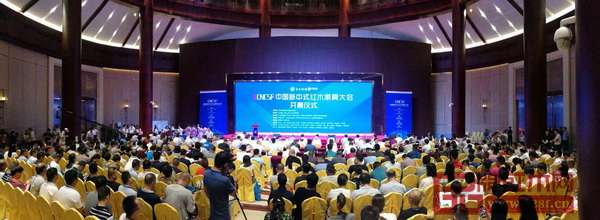 全國各省市各級政府領導、家具行業知名專家學者、家具行業協會主要領導、高等院校負責人、家具企業代表、設計師、經銷商、消費者等上千人出席并見證了首屆中國新中式紅木家具大會的開幕 全國各省市各級政府領導、家具行業知名專家學者、家具行業協會主要領導、高等院校負責人、家具企業代表、設計師、經銷商、消費者等上千人出席并見證了首屆中國新中式紅木家具大會的開幕