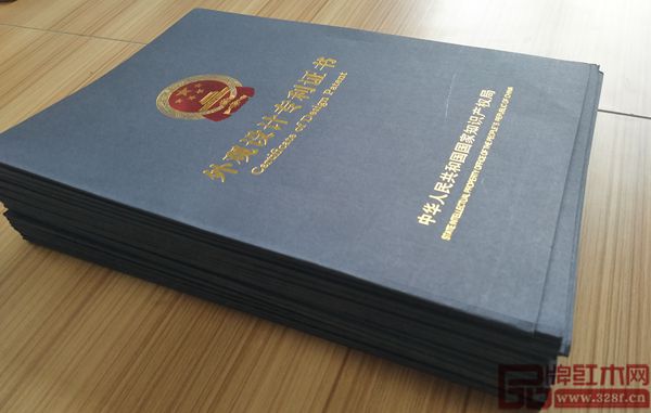 盧家藝林外觀設計專利證書 盧家藝林外觀設計專利證書