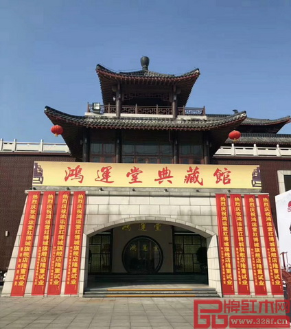 鴻運堂紅博城旗艦店位于中山大涌紅博城四首層北廣場14卡 鴻運堂紅博城旗艦店位于中山大涌紅博城四首層北廣場14卡