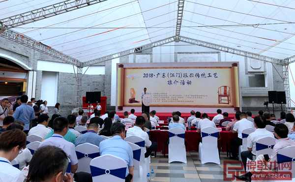 2018廣東（江門）振興傳統(tǒng)工藝推介活動開幕式現(xiàn)場