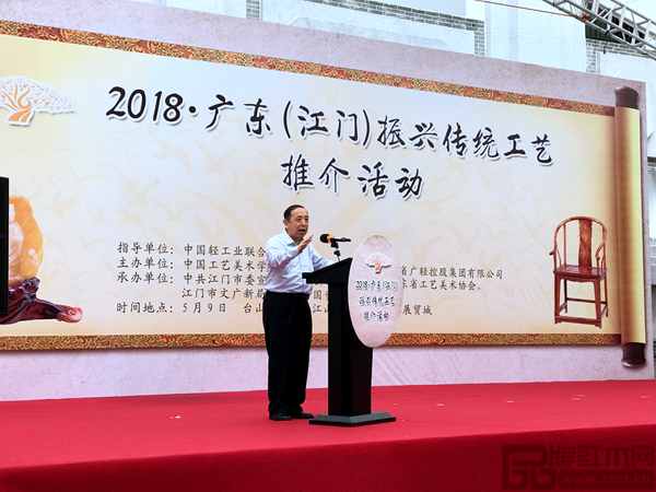 國家人力資源和社會保障部原黨組副書記、副部長楊志明上臺致辭