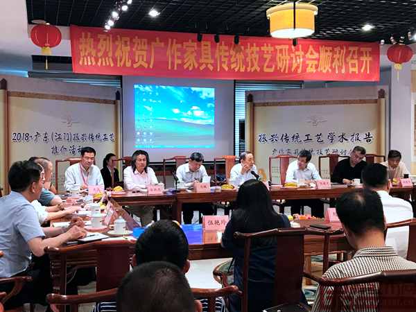 “振興傳統(tǒng)工藝”學術論壇——廣作家具傳統(tǒng)技藝研討會現(xiàn)場 “振興傳統(tǒng)工藝”學術論壇——廣作家具傳統(tǒng)技藝研討會現(xiàn)場