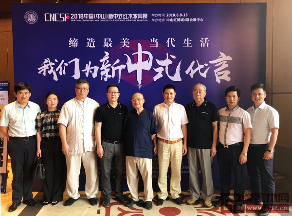 全聯(lián)藝術(shù)紅木家具專(zhuān)業(yè)委員會(huì)專(zhuān)家顧問(wèn)—中國(guó)高等教育家具設(shè)計(jì)專(zhuān)業(yè)創(chuàng)始人胡景初（右五）、中國(guó)紅木家具技術(shù)專(zhuān)家曹新民（右三）、中山市紅木古典家具學(xué)會(huì)名譽(yù)理事長(zhǎng)謝巧明（左一）、中山市大涌鎮(zhèn)黨委委員歐陽(yáng)凱（左四）、中山市大涌鎮(zhèn)鎮(zhèn)長(zhǎng)助理劉應(yīng)欣（左二）、中山市家具商會(huì)會(huì)長(zhǎng)吳赤宇（右四）、中山市紅木家具行業(yè)協(xié)會(huì)會(huì)長(zhǎng)林志洪（左三）、五華紅木家具行業(yè)協(xié)會(huì)會(huì)長(zhǎng)張錫復(fù)（右二）、全聯(lián)藝術(shù)紅木家具專(zhuān)業(yè)委員會(huì)執(zhí)行會(huì)長(zhǎng)偉華（右一）在活動(dòng)現(xiàn)場(chǎng)合影留念