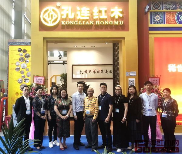 孔連紅木團隊在展廳前合影留念 孔連紅木團隊在展廳前合影留念