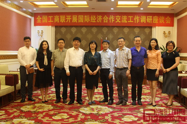 全國工商聯調研組在紅古軒開展國際經濟合作交流調研座談會 全國工商聯調研組在紅古軒開展國際經濟合作交流調研座談會