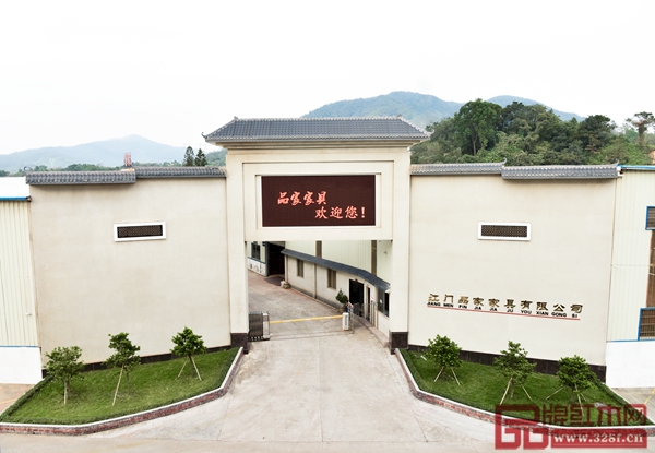 江門市品家家具有限公司紅木家具廠展示圖 江門市品家家具有限公司紅木家具廠展示圖