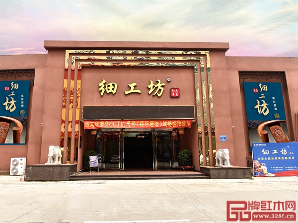 細工坊門店(新會店)展示圖 細工坊門店(新會店)展示圖