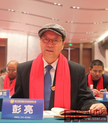 全聯藝術紅木家具專業委員會專家顧問、教育部教學改革示范專業“家具設計與制造”專業帶頭人彭亮