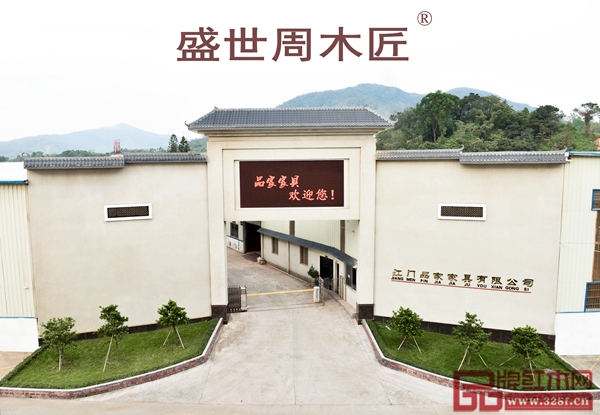 盛世周木匠紅木家具專業(yè)生產(chǎn)廠 盛世周木匠紅木家具專業(yè)生產(chǎn)廠