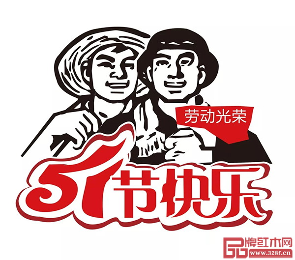 魯班木藝紅木 魯班木藝紅木