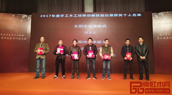  萬家宜員工周友文（左一）榮獲“2017年度手工木工技師創新技能比賽東陽市技術標兵”