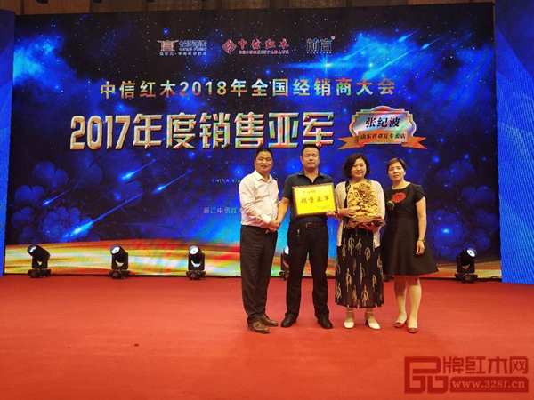 中信紅木2017年度銷售亞軍張紀波(左二)夫婦上臺領獎 中信紅木2017年度銷售亞軍張紀波(左二)夫婦上臺領獎