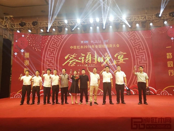 在中信紅木董事長李忠信(右四)的帶領下,中信紅木精英代表們以及華南農業大學博士生導師李凱夫(左五)、中信紅木2017年度銷售冠軍李良專(右五)上臺祝酒 在中信紅木董事長李忠信(右四)的帶領下,中信紅木精英代表們以及華南農業大學博士生導師李凱夫(左五)、中信紅木2017年度銷售冠軍李良專(右五)上臺祝酒