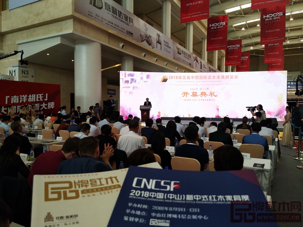 2018中國(中山)新中式紅木家具展組委會干事走進第五屆中國國際實木家具展覽會,捕捉優質客商資源 2018中國(中山)新中式紅木家具展組委會干事走進第五屆中國國際實木家具展覽會,捕捉優質客商資源