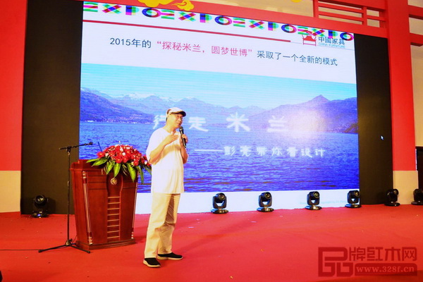 全聯藝術紅木家具專業委員會專家顧問、教育部教學改革示范專業“家具設計與制造”專業帶頭人彭亮,現場分享了2018米蘭國際家具展呈現的十大家具設計趨勢 全聯藝術紅木家具專業委員會專家顧問、教育部教學改革示范專業“家具設計與制造”專業帶頭人彭亮,現場分享了2018米蘭國際家具展呈現的十大家具設計趨勢