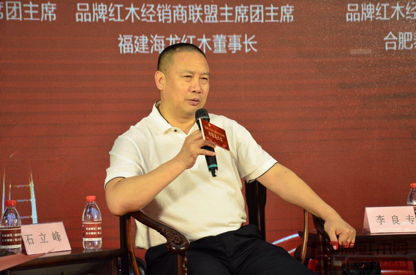 全聯藝術紅木家具專業委員會主席團主席、西安雅居閣總裁石立峰表示,東陽紅木未來最大的價值在創新 全聯藝術紅木家具專業委員會主席團主席、西安雅居閣總裁石立峰表示,東陽紅木未來最大的價值在創新