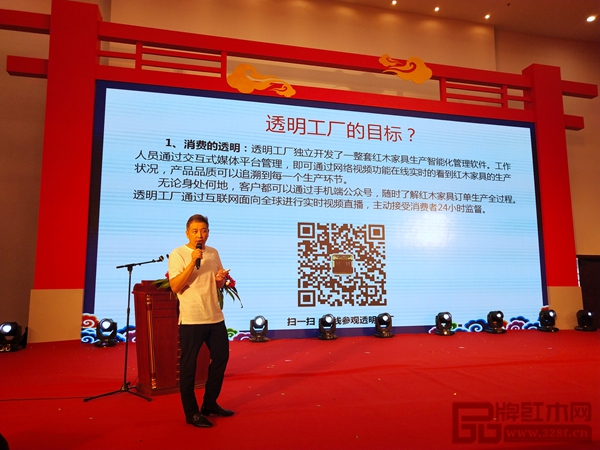 “透明工廠”讓客戶明明白白的消費(fèi),消費(fèi)全透明,全程可追溯。 “透明工廠”讓客戶明明白白的消費(fèi),消費(fèi)全透明,全程可追溯。