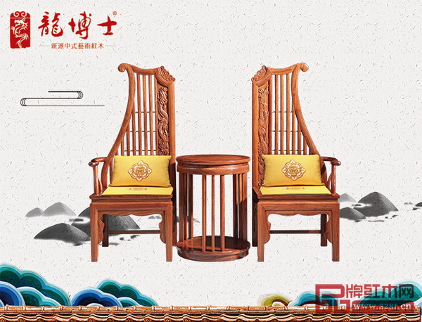 龍博士《龍鳳椅》 龍博士《龍鳳椅》