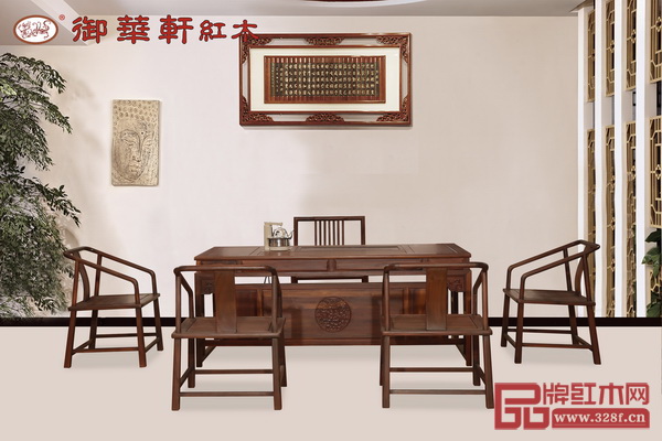 御華軒《祥云茶臺(tái)》 御華軒《祥云茶臺(tái)》