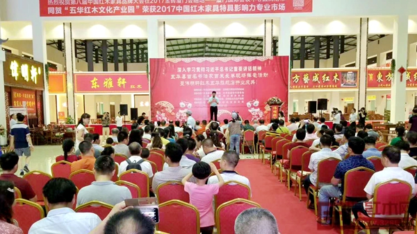 偉明軒紅木五華店開業(yè)儀式活動現(xiàn)場 偉明軒紅木五華店開業(yè)儀式活動現(xiàn)場