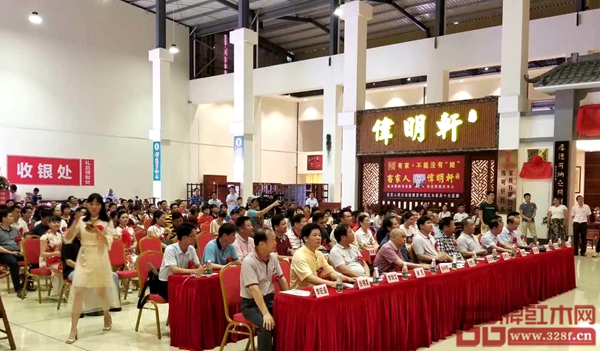 來自各行各業(yè)的企業(yè)負責人和媒體嘉賓共同見證偉明軒紅木五華店開業(yè)儀式 來自各行各業(yè)的企業(yè)負責人和媒體嘉賓共同見證偉明軒紅木五華店開業(yè)儀式