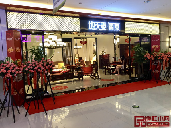 地天泰·國風東陽紅木家具市場店于2018年6月1日盛大開業