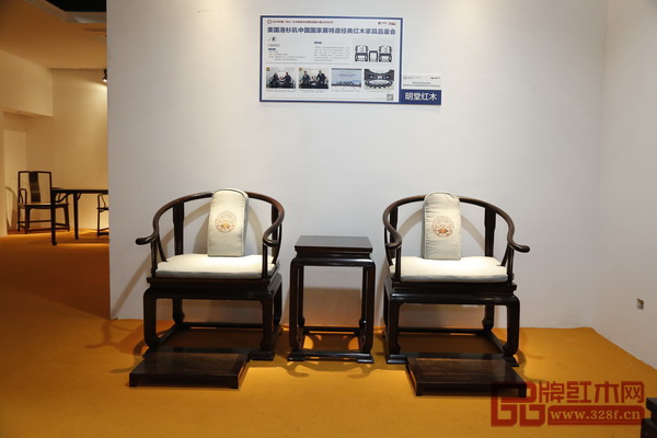 中國工藝美術大師陸光正與中國傳統工藝大師張向榮聯名代表作、杭州G20峰會主會場同款家具——明堂紅木《首席椅》