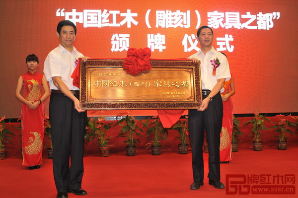 2013年，東陽市榮獲“中國紅木（雕刻）家具之都”稱號