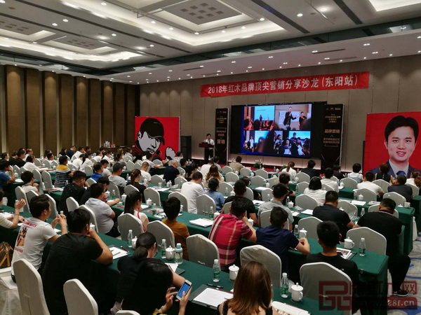 2018年紅木品牌頂尖營(yíng)銷分享沙龍(東陽(yáng)站)現(xiàn)場(chǎng) 2018年紅木品牌頂尖營(yíng)銷分享沙龍(東陽(yáng)站)現(xiàn)場(chǎng)